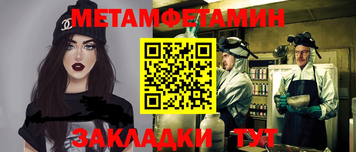 АМФ 98% Тобольск