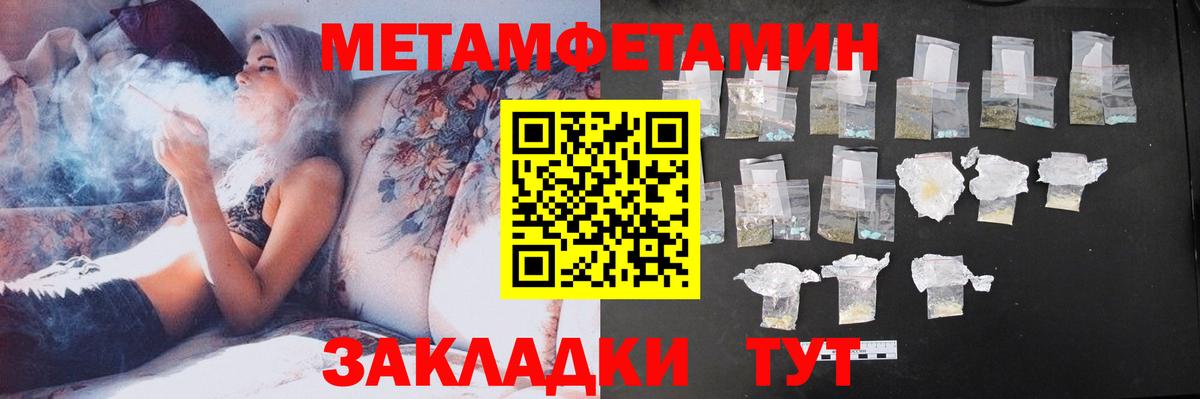 Амфетамин VHQ  Вход с VPN  shop официальный сайт  Тобольск  hydra вход 