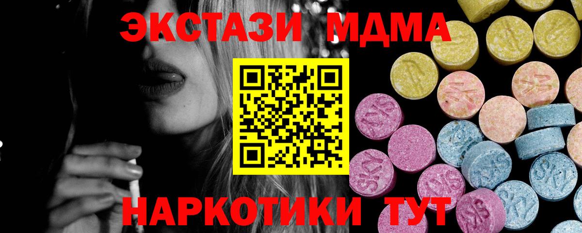 omg как зайти  Экстази круглые  Вход с VPN  Тобольск 