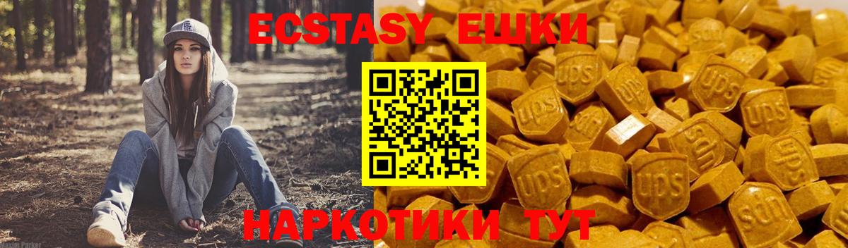 ЭКСТАЗИ DUBAI Тобольск