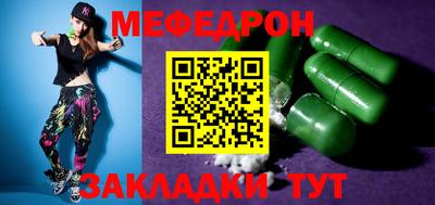 прущий лед Кинель