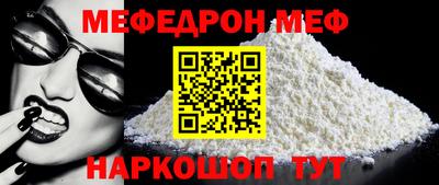прущий лед Кинель