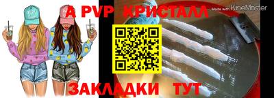 прущий лед Кинель