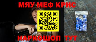 прущий лед Кинель