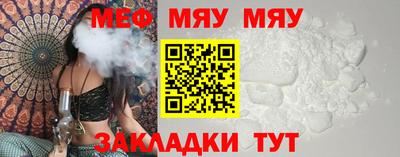 МДМА Кингисепп