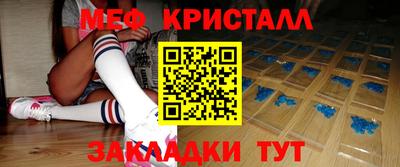 МДМА Кингисепп