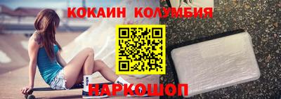 МДМА Кингисепп