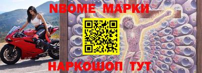 МДМА Кингисепп