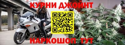 МДМА Кингисепп
