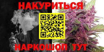 МДМА Кингисепп