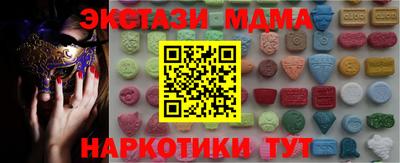 прущий лед Кинель