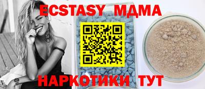 прущий лед Кинель