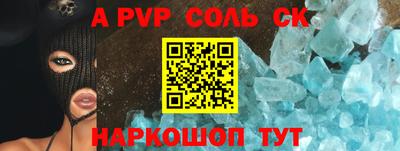прущий лед Кинель