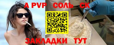 прущий лед Кинель
