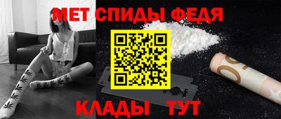 МДМА Кингисепп