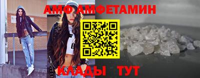 МДМА Кингисепп