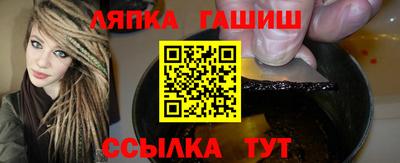 МДМА Кингисепп