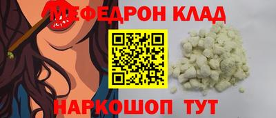 МДМА Кингисепп