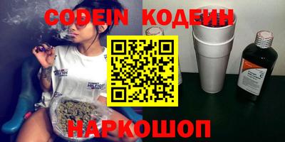 прущий лед Кинель