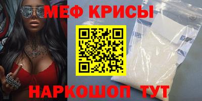 МДМА Кингисепп