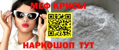 прущий лед Кинель