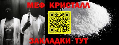 МДМА Кингисепп