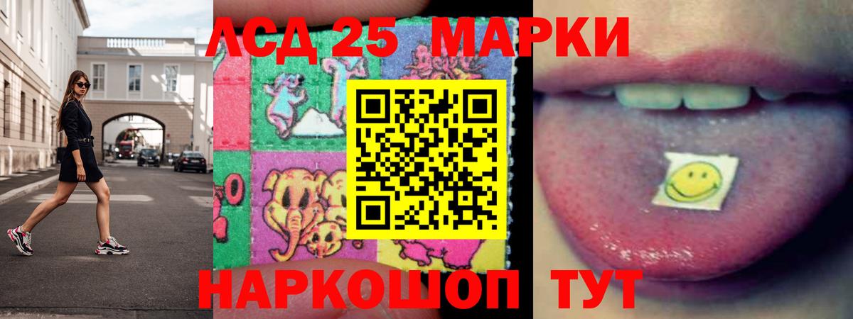 Тобольск  ЛСД экстази кислота  Лсд 25 экстази  Вход с VPN 