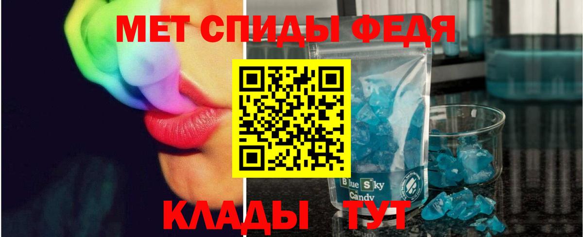 Первитин Декстрометамфетамин 99.9%  Вход с VPN  Первитин Декстрометамфетамин 99.9%  Первитин  Тобольск 