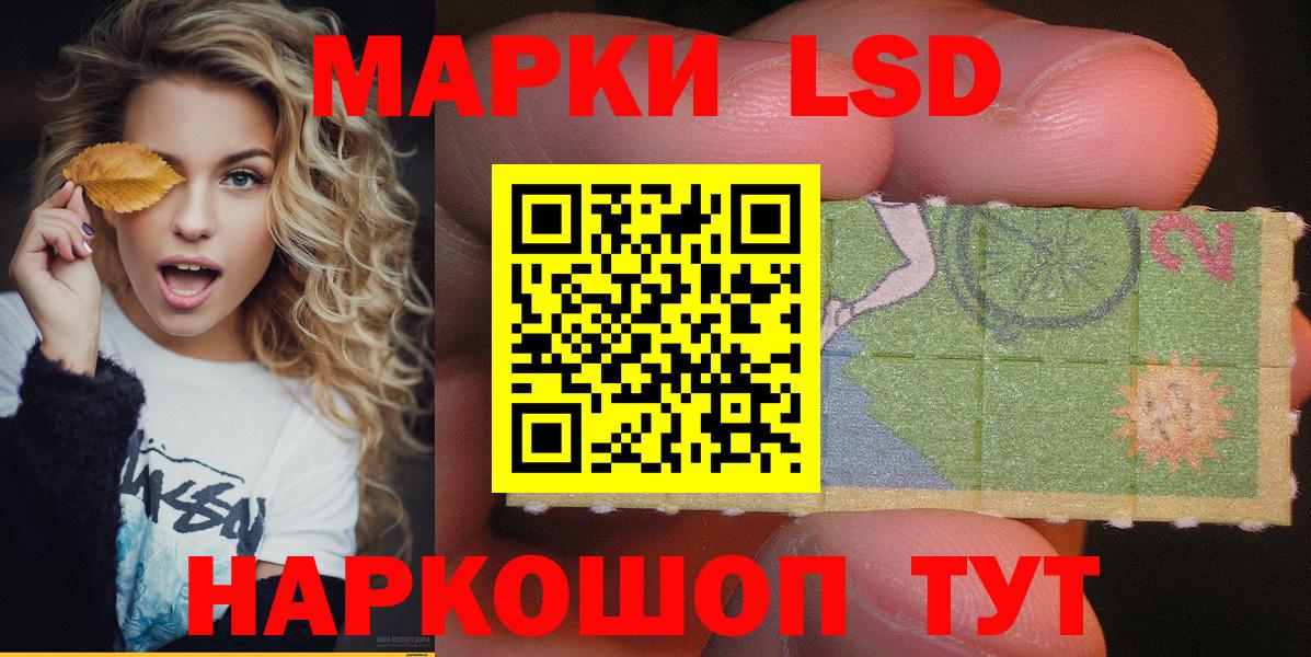 Марки NBOMe 1,8мг  купить  сайты  Тобольск  Вход с VPN 