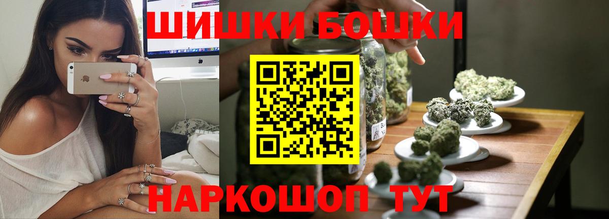 Тобольск  Шишки марихуана конопля  Конопля Bruce Banner  Конопля Ganja  Вход с VPN  Бошки марихуана VHQ 
